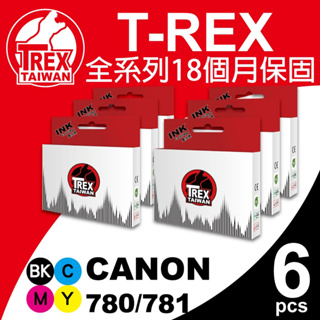 【T-REX霸王龍】CANON PGI 780XL CLI 781XL 副廠相容墨水匣