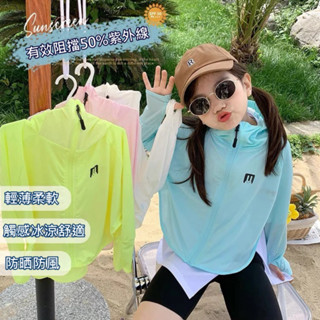 go cool shop 臺灣出貨 男女童 防曬衣 中性款 透氣 冰絲 夏季 連帽 防紫外線外套1120318