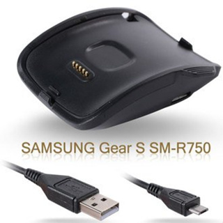 DC【充電線】三星 Samsung Galaxy Gear S SM-R750 智慧手錶專用座充 充電底座 充電線