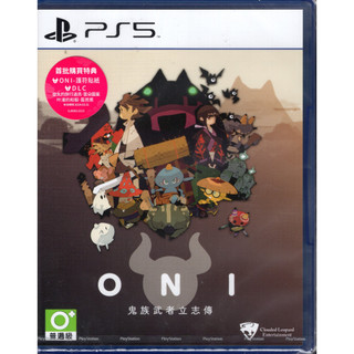 PS5遊戲 ONI 鬼族武者立志傳 中文版【魔力電玩】