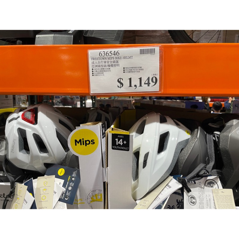 costco freetown mips 安全帽，黑色，高雄可面交