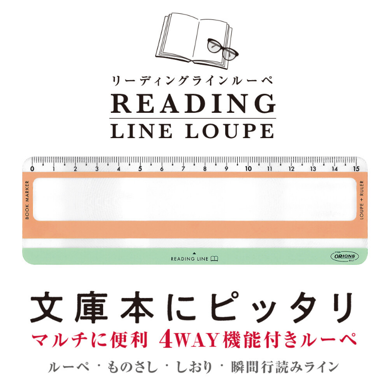 現貨 3.0倍Line Loupe 閱讀放大鏡尺 薄型書籤尺KYOEI PLASTIC 6161select