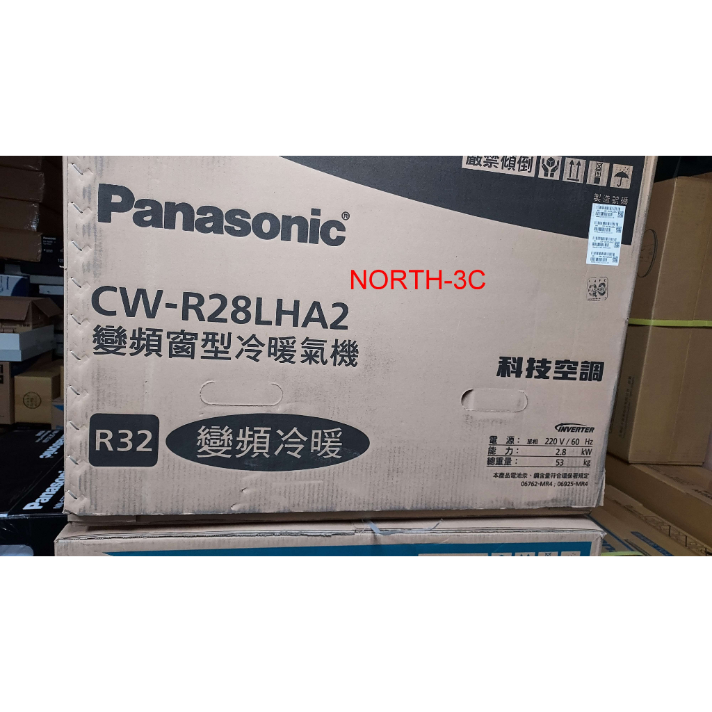 現貨~＊Panasonic國際＊3~5坪窗型左吹式變頻冷暖氣機【 CW- R28LHA2】..可購單機！