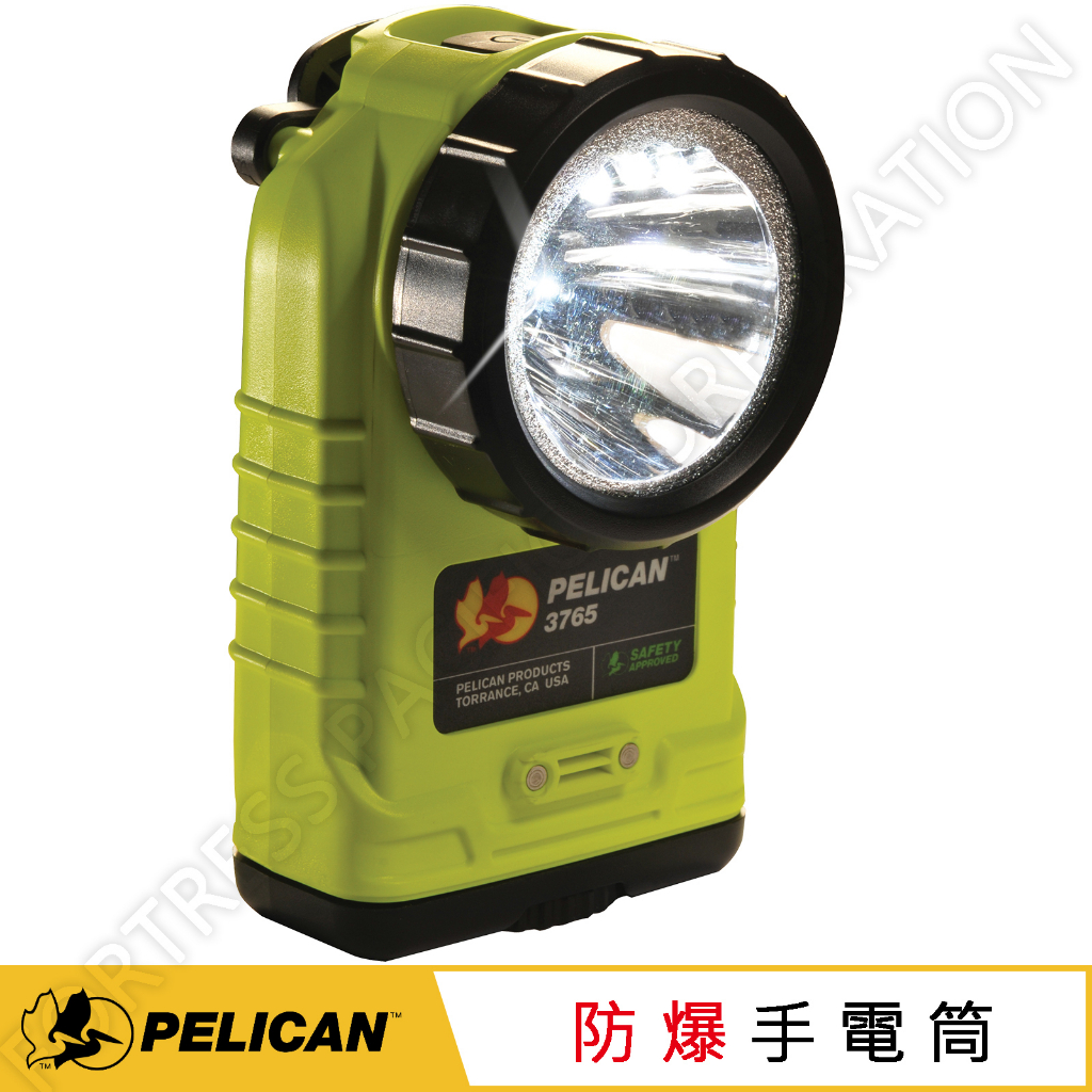 ＜永淼防備＞Pelican Flashlight 3765 防爆 安全 胸燈 L型 手電筒 充電座 充電電池