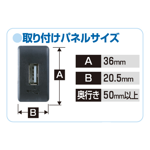 【翔浜車業】AMON 靜音計畫 2872 原廠預留孔USB 2.1A電源插座 手機車充(日產NISSAN車用)