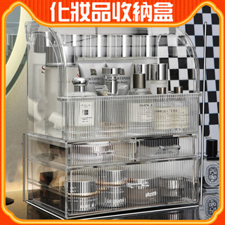 化妝品收納盒 化妝品收納箱 置物架 收納盒 口紅收納盒 透明收納盒 桌面防塵口紅護膚品置物架 大容量整理盒 桌上收納
