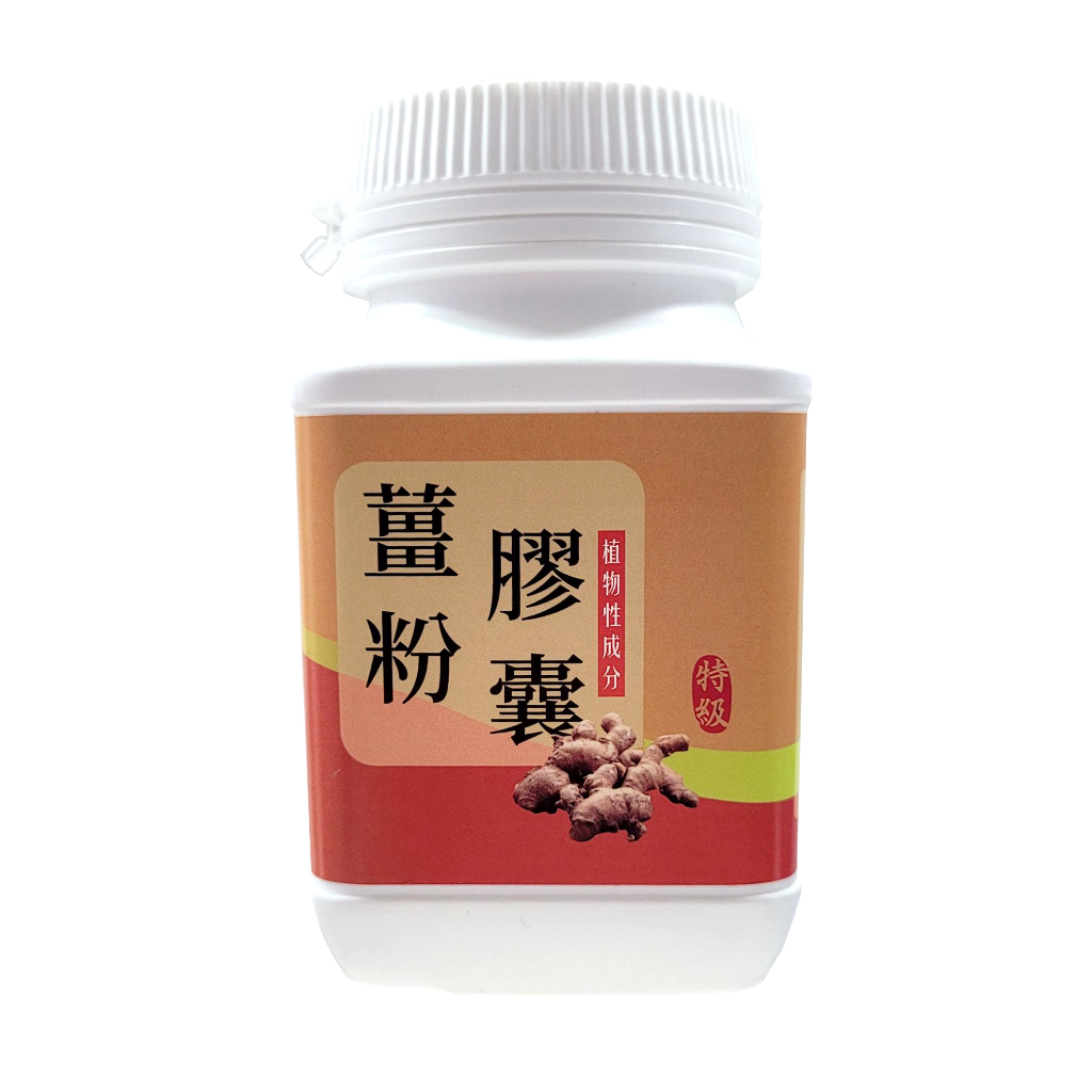 【金豆購】薑博士 特级 老薑粉 膠囊 200粒