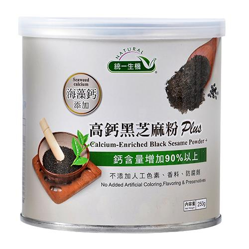 統一生機 高鈣黑芝麻粉Plus(罐) 250g | 有機細緻黑芝麻粉350g | 高鈣黑芝麻粉 300g/袋【生活食光】