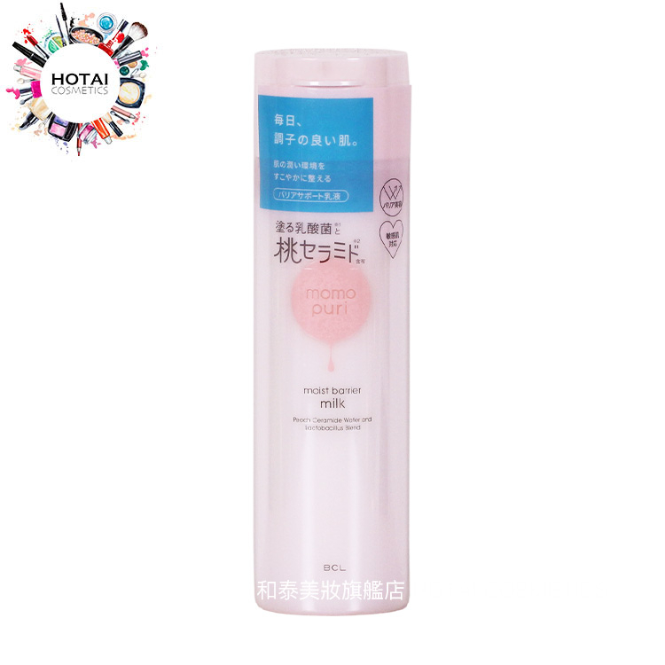 BCL momopuri 彈潤蜜桃保濕修護乳液 150ml (公司貨)【和泰美妝】