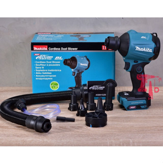 【 鴻利工具行】附發票 牧田 40V 充電式空氣槍 空氣槍 AS001GZ02 吹葉機 吹風機 AS001G (空機)