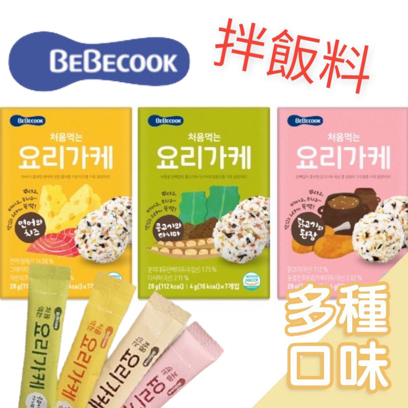 今季も再入荷 お膳② 松 ⑅韓国 asakusa.sub.jp