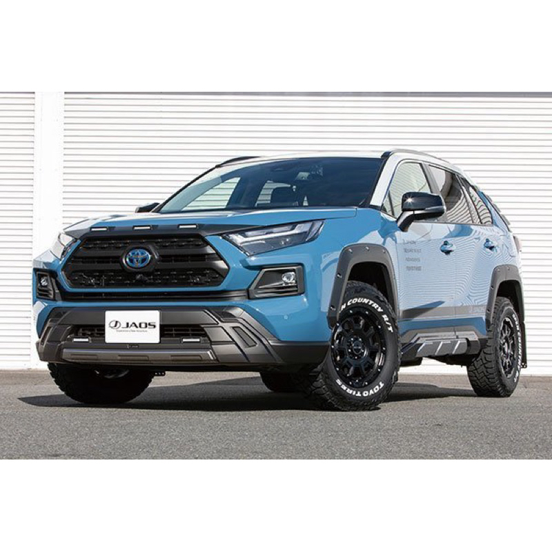 2023最新 預購Jaos Rav4 adventure 前下巴含LED燈