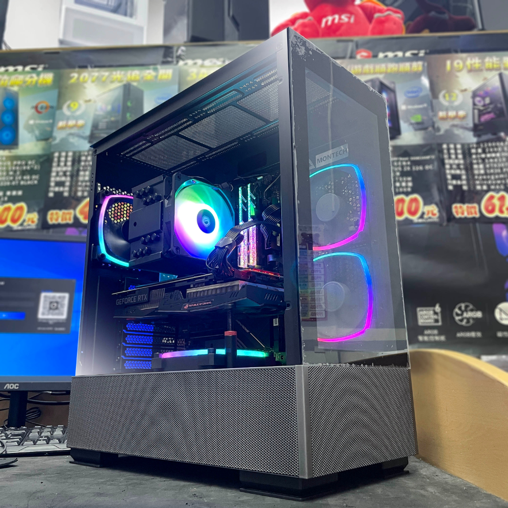 🌟熊狂福利主機-R7-3700X、32G、RTX2060S 電競主機 電腦主機 台中編號TFD#04