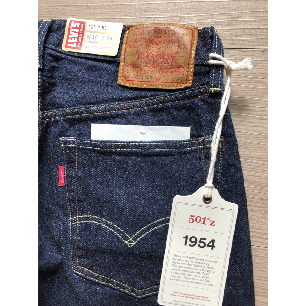 LEVI´S 501 VINTAGE BIG-E 50´s 復刻版-