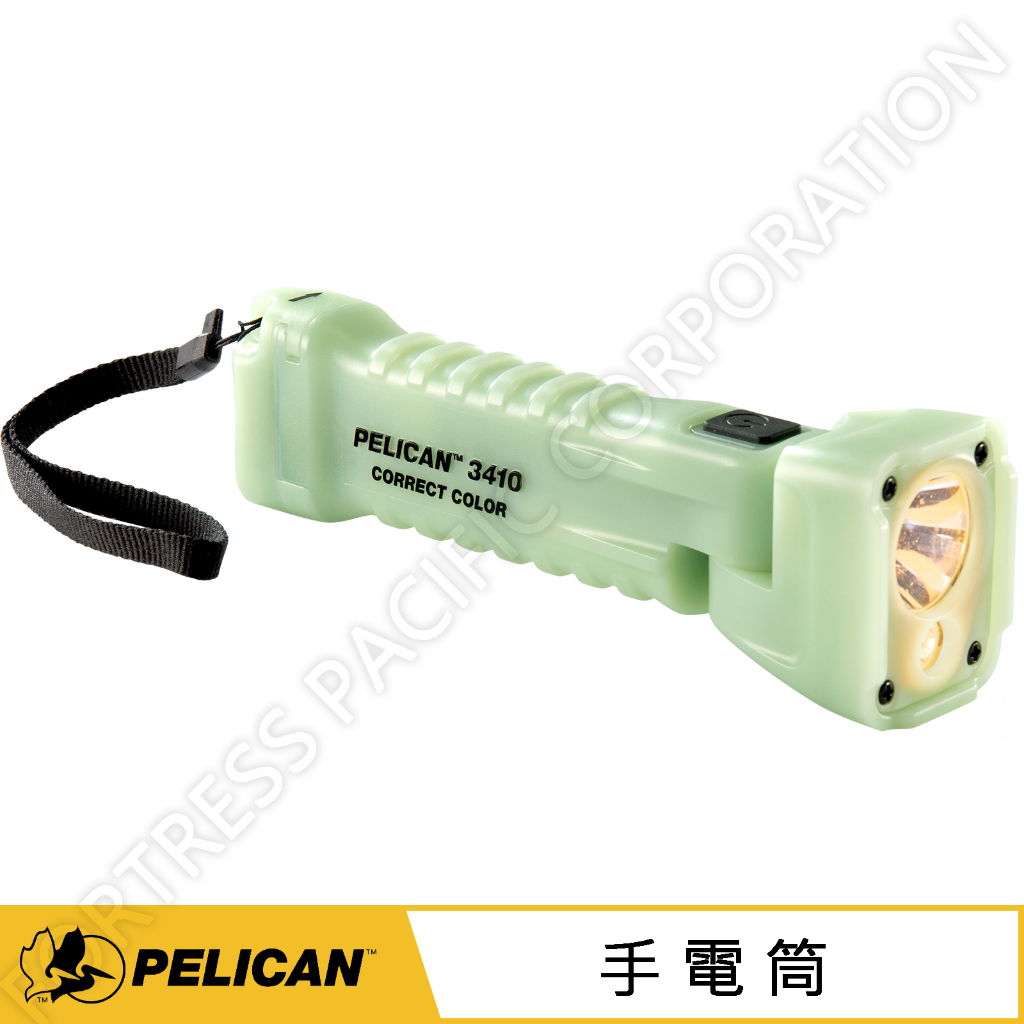 ＜永淼防備＞Pelican Flashlight 3410MCC 黃光 夜光PL 磁鐵 調整角度 LED手電筒 含電池