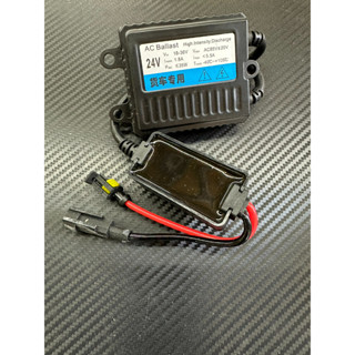 HID 24V 安定器 (18-36V) 寬電壓 適合各規格HID燈泡 保固一年 交流安定器 品質穩定 穩壓器 升壓器