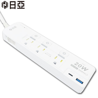 日亞 PD20W+QC3.0 3P高溫斷電四開三插電腦延長線 延長線 3P延長線 USB延長線 Type-C延長線