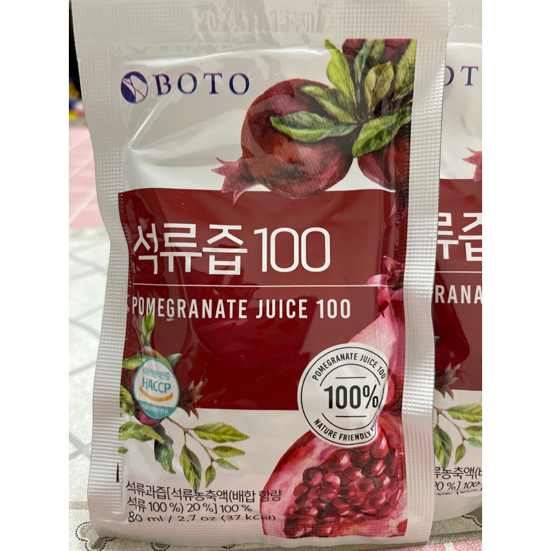 BOTO韓國紅石榴汁紅石榴果汁冷萃鮮榨美妍飲 一包10元