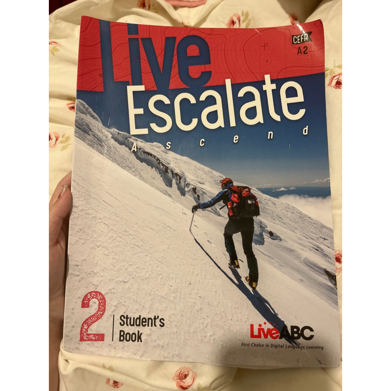 live escalate二手