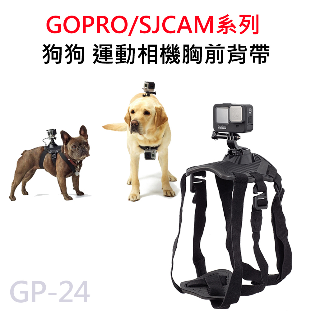 相機 胸背帶的價格推薦 - 2025年7月 | 比價比個夠BigGo