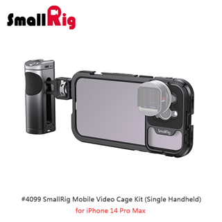 三重☆大人氣☆ SmallRig 4099 精簡版 單手持 提籠 套裝 For iPhone 14 Pro Max