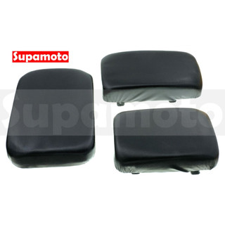 -Supamoto- 改裝小坐墊 (後坐墊/座墊/椅墊/檔車/貨架/CT125/復古/通用/HONDA/CUB/小狼)
