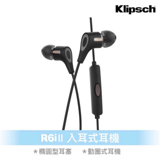 Klipsch R6i ll入耳式耳機