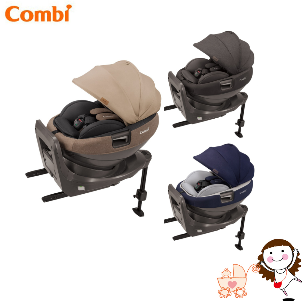 【Combi】康貝 Nexturn ISOFIX 21MC懷抱式床型汽座0-4歲