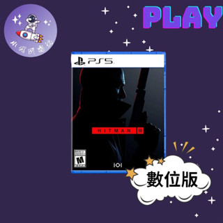 👽【小飛俠數位電玩】👽 PS5&PS4 刺客任務3 HITMAN3 永久認證版/永久隨身版 (數位版)