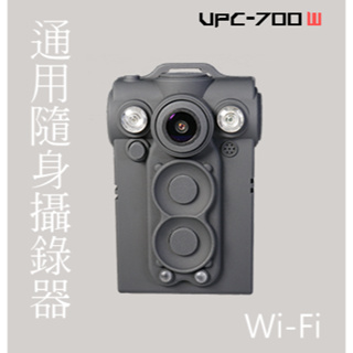 惠豪 UPC700W Wifi 1080P FHD 128G密錄器 行車紀錄