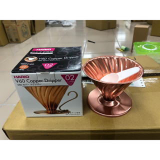 日本製 HARIO Dripper V60銅製濾杯 咖啡濾杯 手沖咖啡