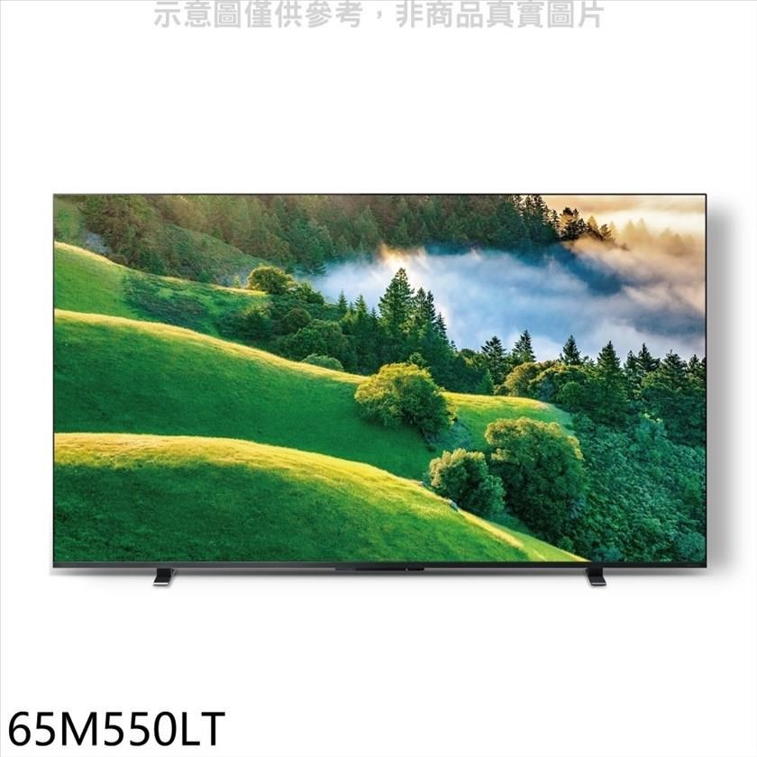 限區配送＊東芝 65型 QLED 4K HDR Google TV 液晶顯示器 電視 65M550LT(不含視訊盒)