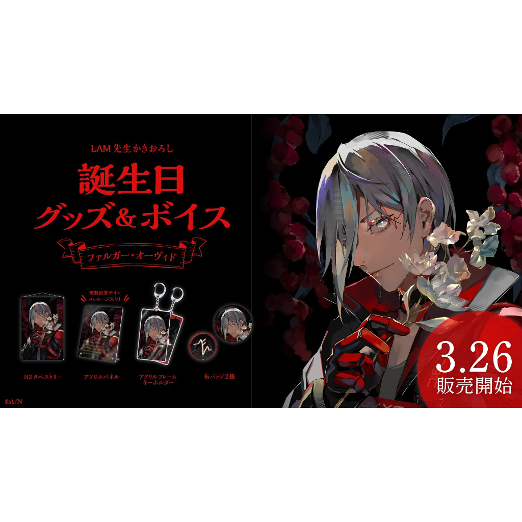 fulgur ovid 生日的價格推薦- 2025年12月| 比價比個夠BigGo