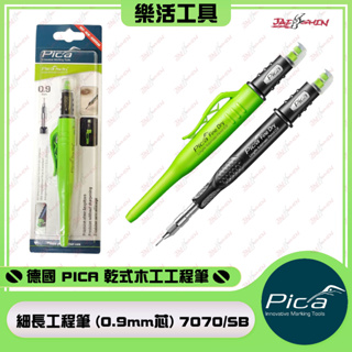 德國 PICA 工程筆 7070 0.9MM工程筆自動鉛筆 標記 專利筆夾 附便利削筆器