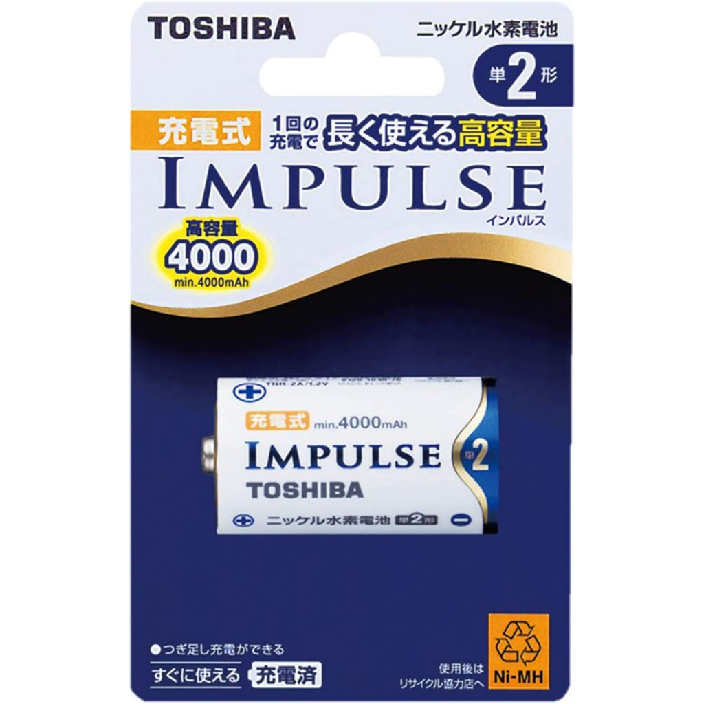 【Polar極地】東芝Toshiba Impulse TNH-2A 2號充電電池 鎳氫電池 水素電池 4000mah