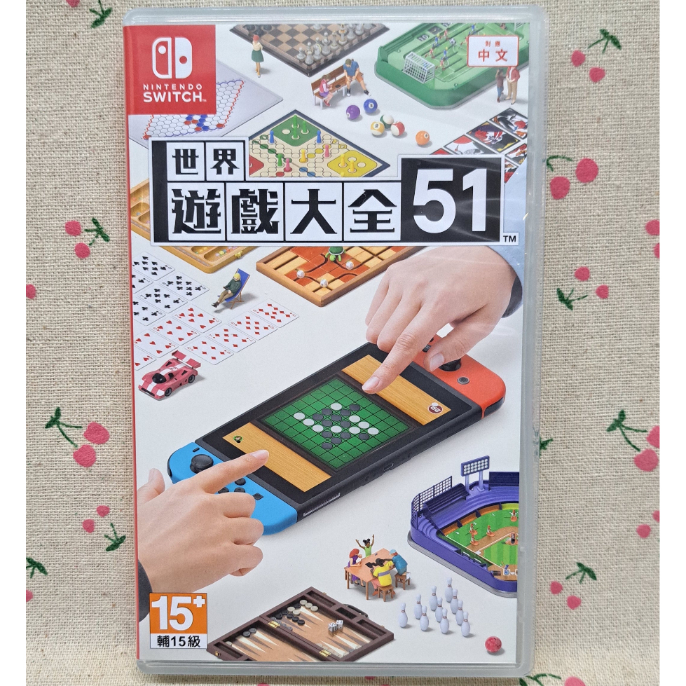 【阿杰收藏】世界遊戲大全51 中文版【NS二手】 Switch 中古 遊戲
