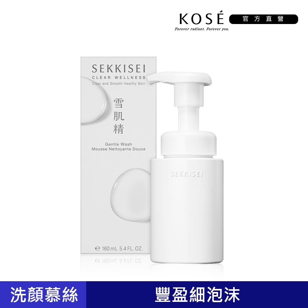 KOSE 高絲 雪肌精 漾活低敏潔顏慕絲 160mL