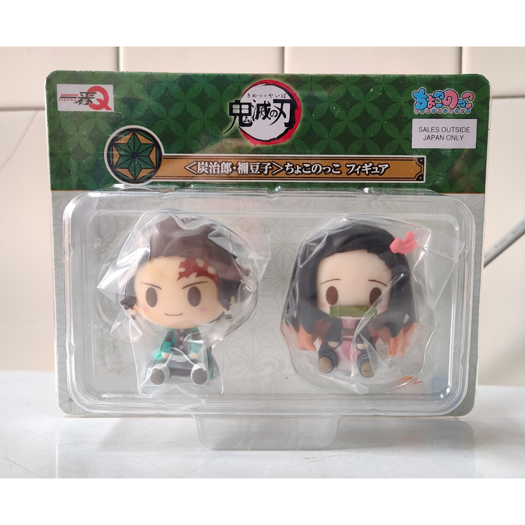 全新 日本正版 海外代理 C賞款 景品 鬼滅之刃 一番賞 竈門炭治郎 竈門彌豆子 公仔