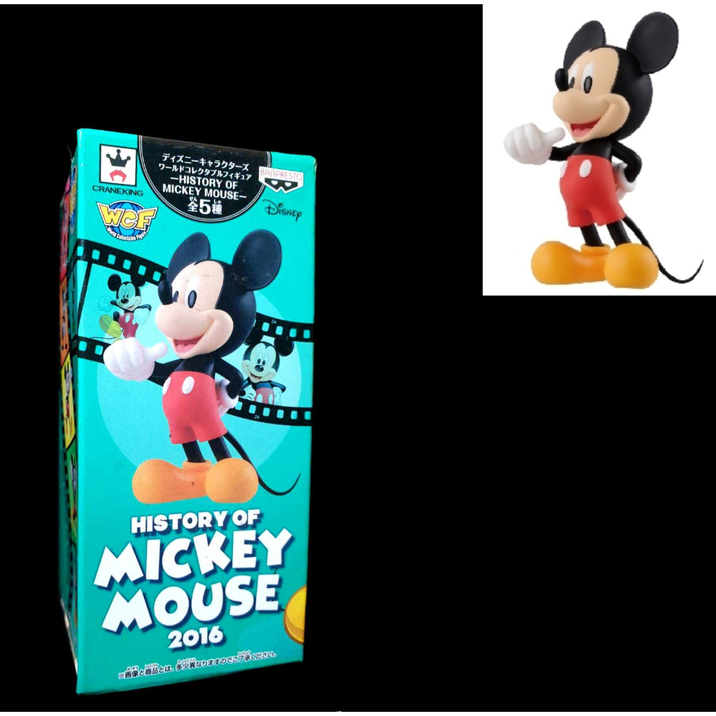 A-12 櫃 ： 2016年 米老鼠 WCF 米奇的歷史 HISTORY OF MICKEY MOUSE 　富貴玩具店