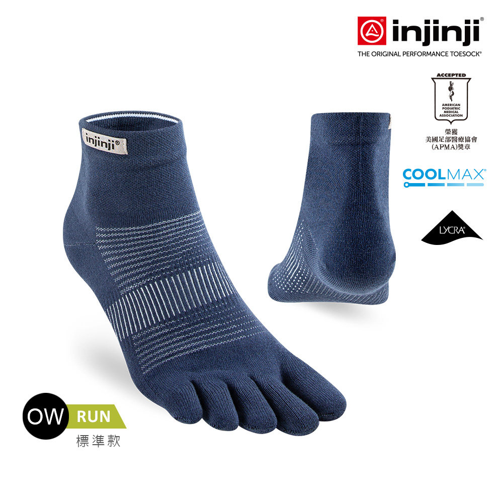 【injinji】Run吸排五趾短襪NX (海軍藍) - NAA14 | COOLMAX 快乾 吸濕排汗 五趾襪 標準款