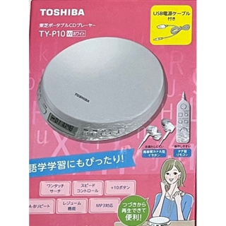 全新現貨 日本帶回 東芝原裝 台灣保固 TOSHIBA TY-P10 CDMP3 隨身聽 語言學習機播放器