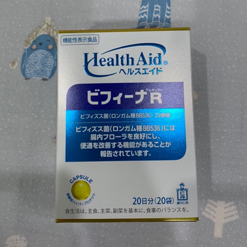 日本代購 ✈️ 森下仁丹 Health Aid Bifina 晶球長益菌 益生菌 20包