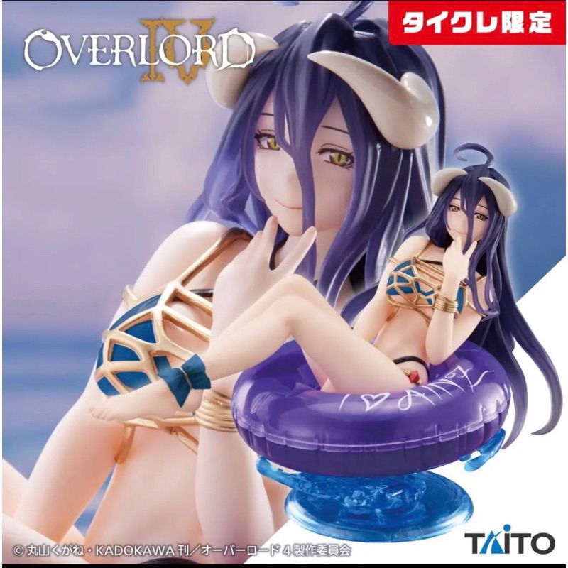 ［Lu］全新日版 遊藝場限定 泳衣 TAITO 景品 不死王者 OVERLORD 雅兒貝德 Aqua float公仔