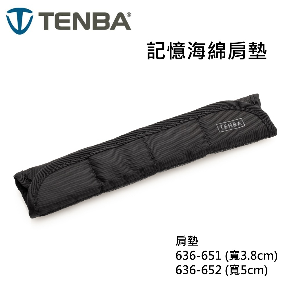 [富豪相機] Tenba 記憶海綿墊肩 636-651 寬3.8cm 636-652 寬5cm 包覆保護墊 減壓背帶肩墊