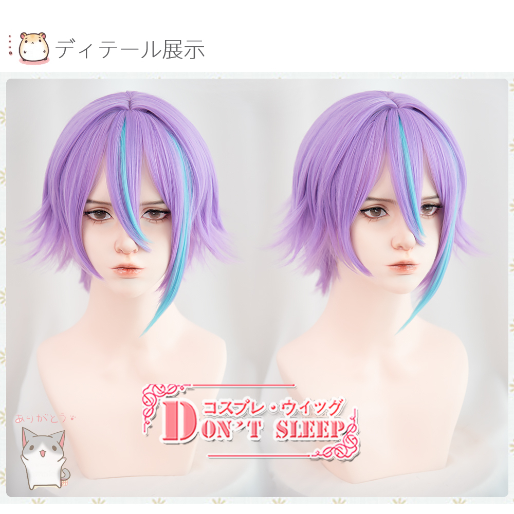 ►冬季工坊【DS家】プロセカ 世界計畫 神代類 WS 假髮 cos