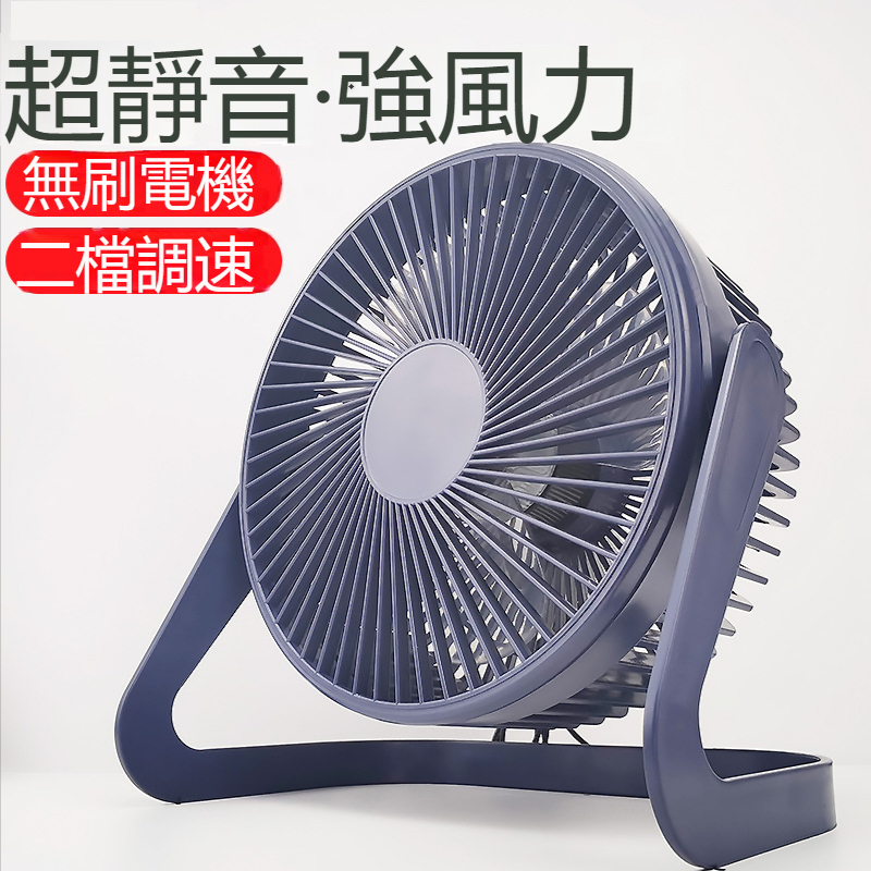 【免運+可調角度】8吋風扇 8寸風扇 小風扇 夾扇 辦公室 桌面風扇 電風扇 風扇 隨身電風扇 usb風扇
