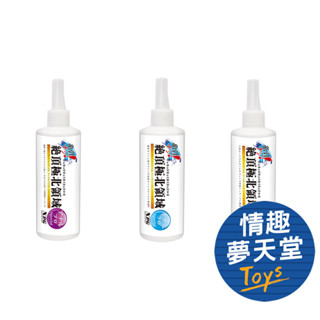 NPG 絶頂極北領域 性感 自慰 肛交 專家特別版 潤滑液 - 300ml 情趣夢天堂 情趣用品 臺灣現貨