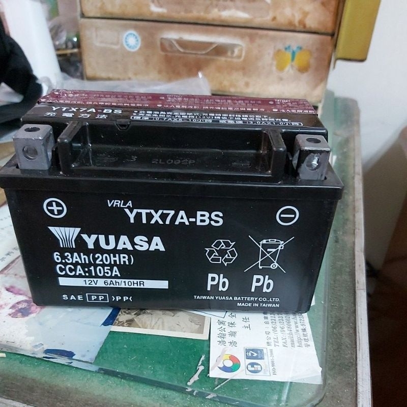 （全新）YAMAHA 山葉 YTX7A-BS GTX7A-BS 7號 電瓶 電池 YUASA 湯淺 4CB 淺藍