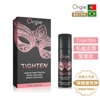 葡萄牙Orgie．TIGHTEN 私處澎潤護理凝膠【緊實款】