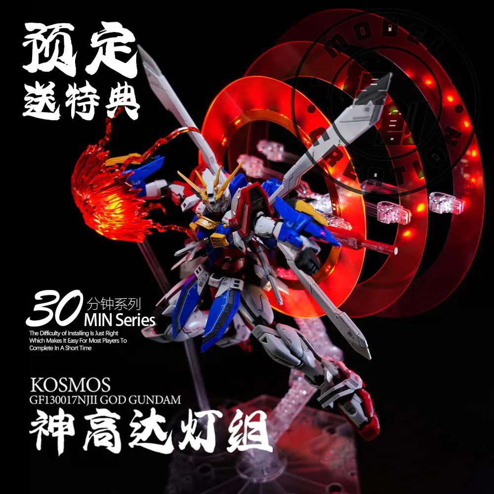 rg神鋼彈配件包的價格推薦 - 2026年5月 | 比價比個夠BigGo